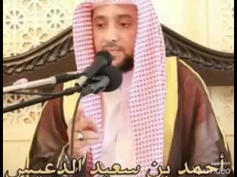 استماع القرآن الكريم بصوت الشيخ رامي بن أحمد بن عبد الغني الدعيس مرتّل برواية حفص عن عاصم